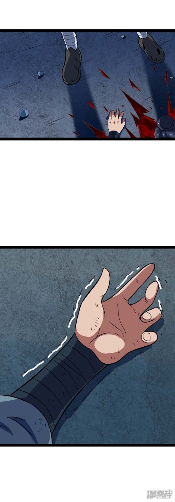 Stepping Through The Fairy River (Ta Sui Xian He) Chapter 16 Gambar 14